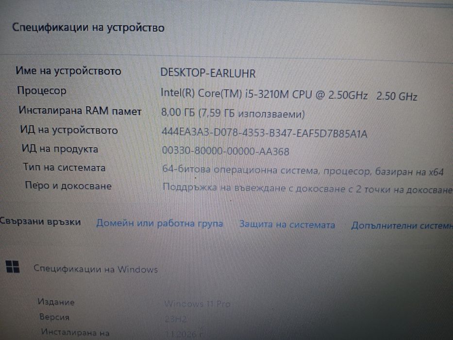 Лаптоп Lenovo ThinkPad Т530 с проблем!