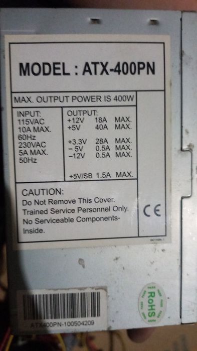 Блоки питания на пк