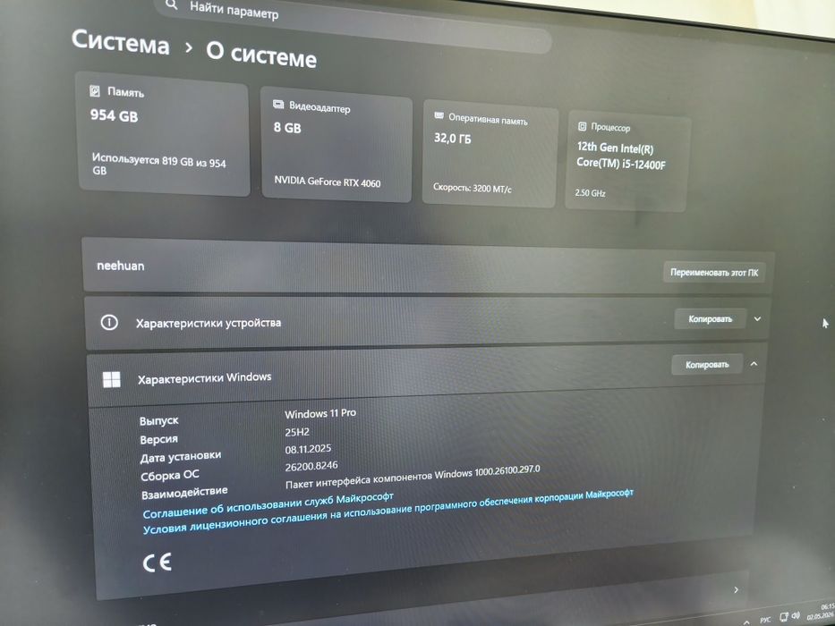 Продам ПК в сборе