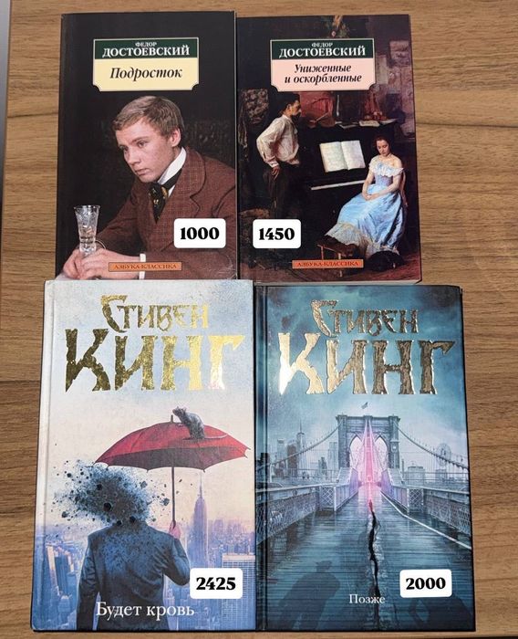 Книги из марвина