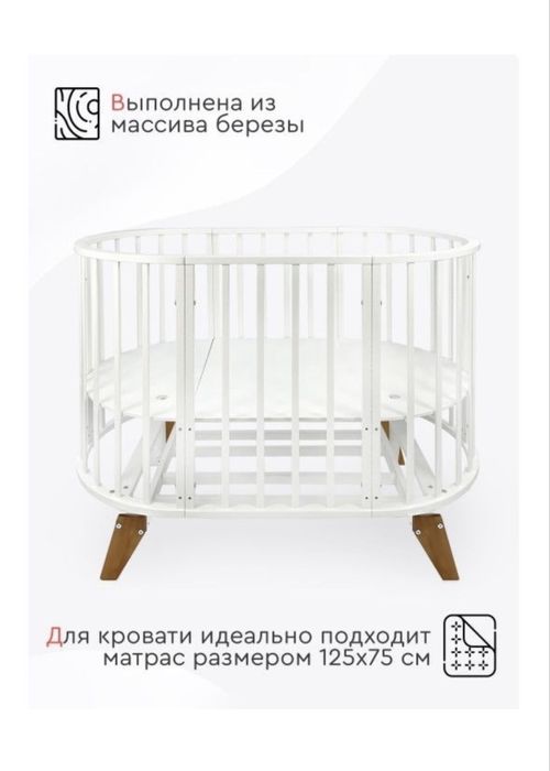 Детская кроватка TOMIX AURORA