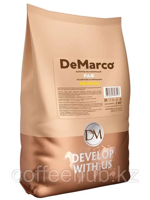 Раф банановый De marco