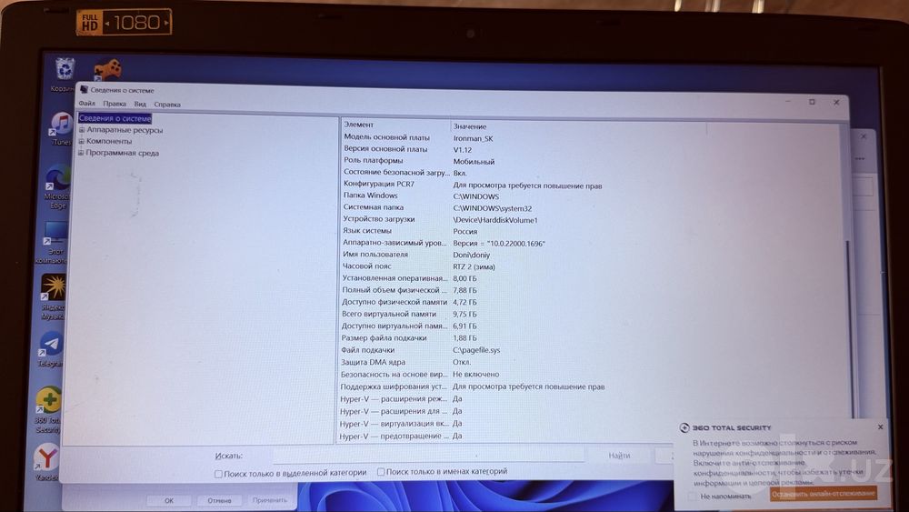 accer aspire E-5 575 G 1tb