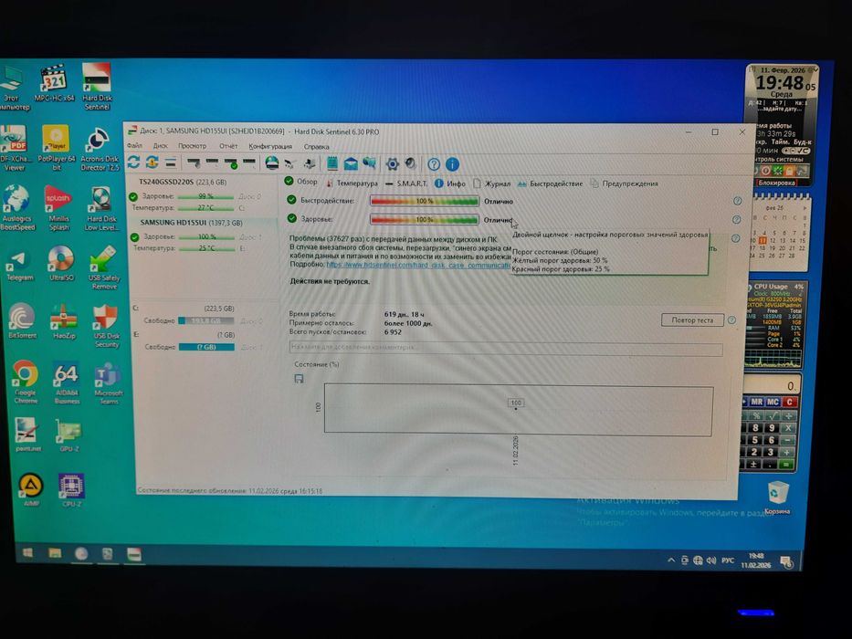 системный блок пк