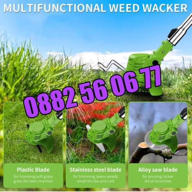 Акумулаторен тример с колела с 2 батерии 36V 10Ah + 28 ПОДАРЪКА