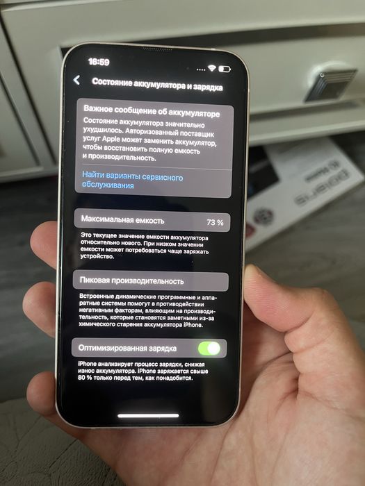 Продам 13 айфон
