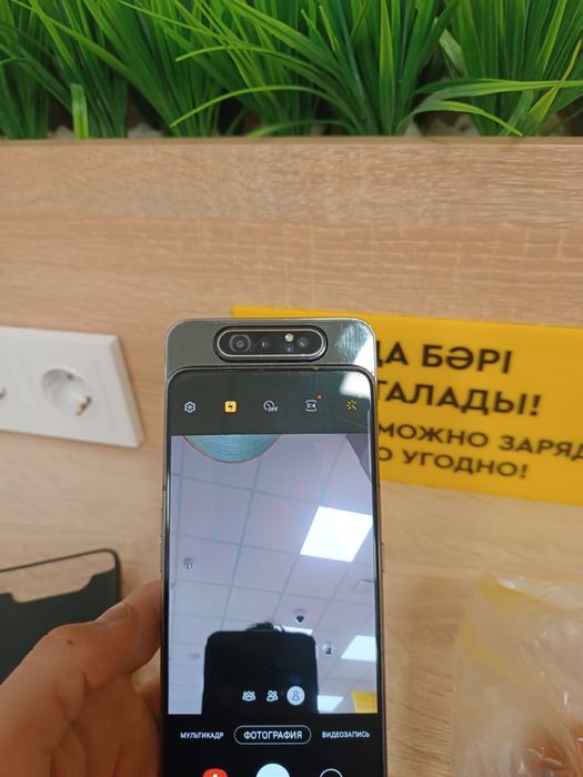 Samsung a80 128 память