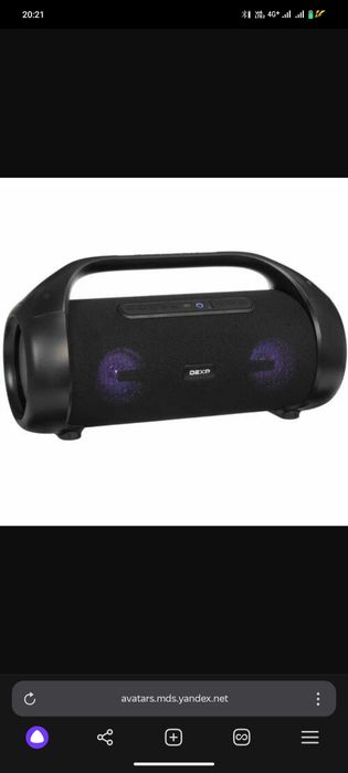 Портативная колонка Dexp p540