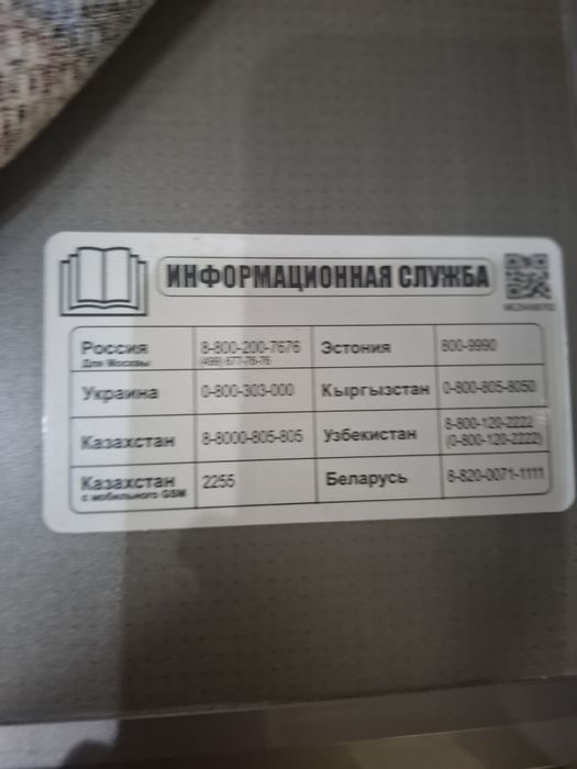 Продам стиральную машину, автомат