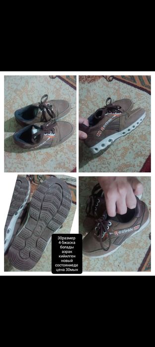 Продаётся женского платья размера 46 48 низкие цены продам