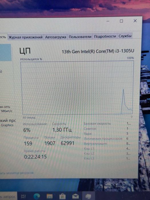 Lenovo core i3-13