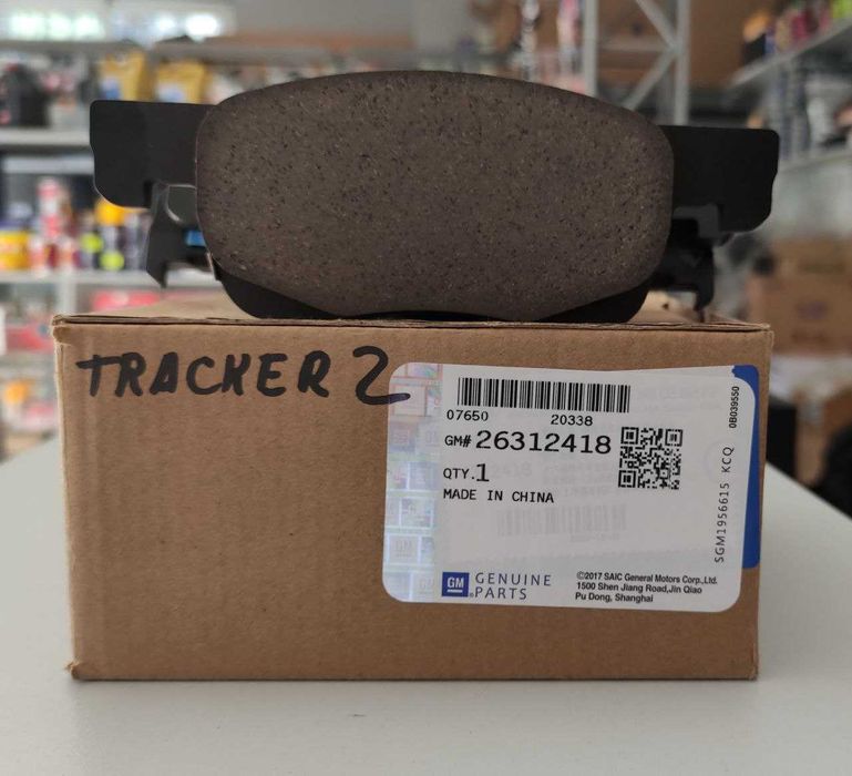 Колодка тормозная Монза Monza (Трекер-2 CHINA) передний комплект