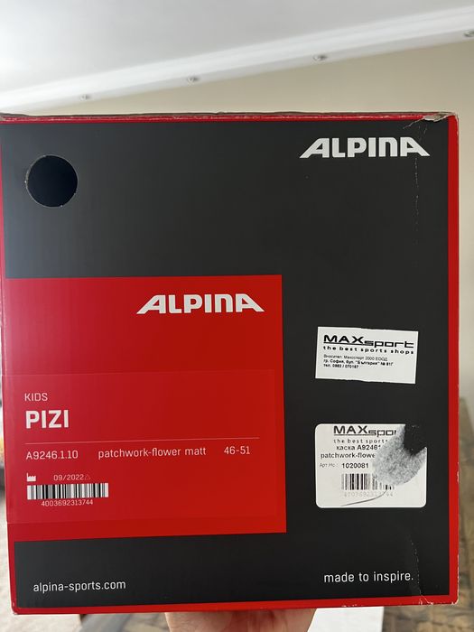 Детска ски каска alpina 46-51