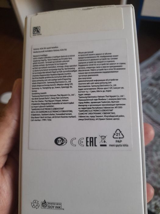 Продаётся Galaxy A26 5G, новый