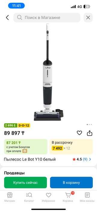 Продам пылесос в хорошем состоянии