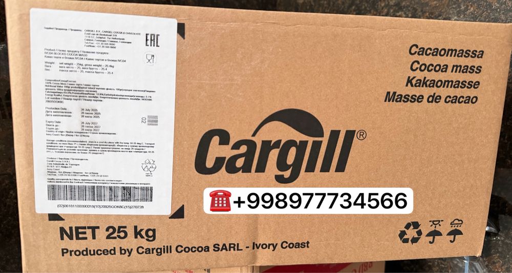 ЭФКО Палмо масло (Какао,Масло какао, Палмо жыр )