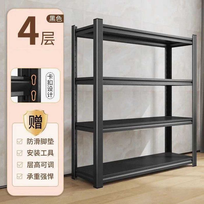 Металлический стеллаж с несколькими уровнями