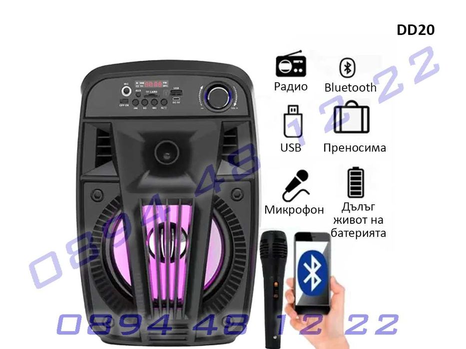 Безжична Bluetooth тонколона Караоке микрофон LED светлина буфер