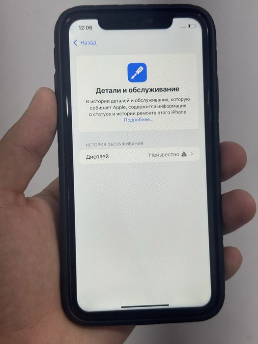 iphone 11 bez imei