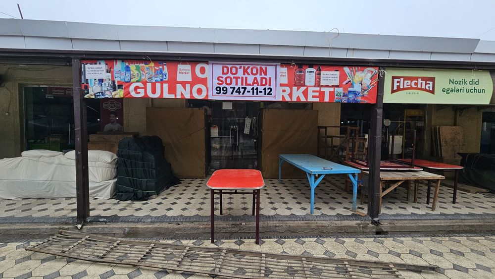 Do'kon sotiladi.