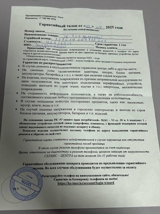 Apple iPhone 16, 128gb, зеленый / КА60771