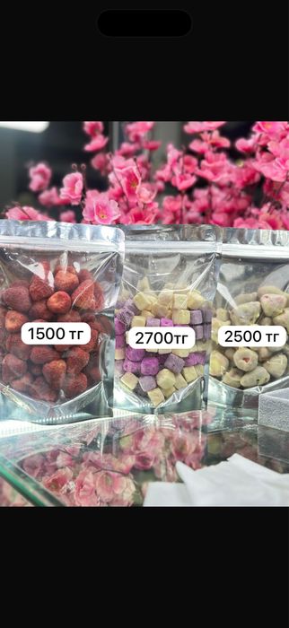 сублимированные фрукты