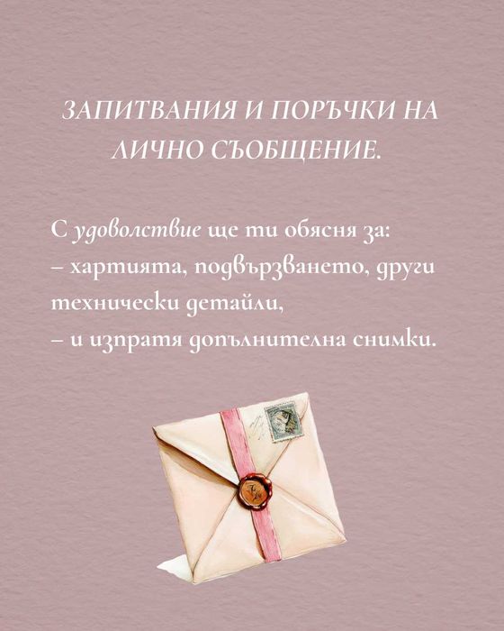 Kitchen Rituals Set - Рецептурник, седмично меню и етикети за буркани