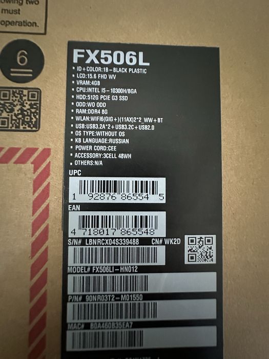Ноутбук игровой Asus FX506L