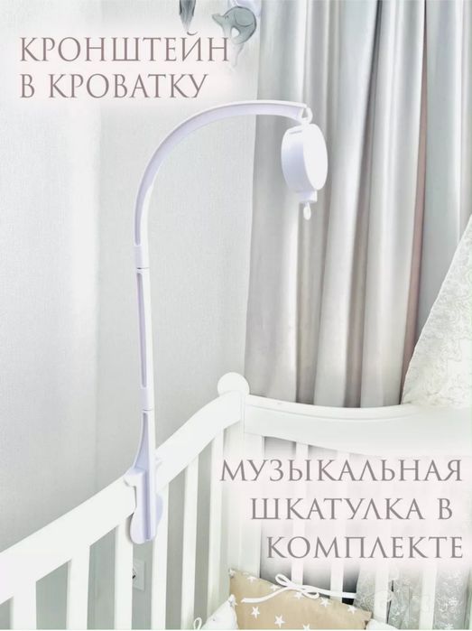 Детская кроватка