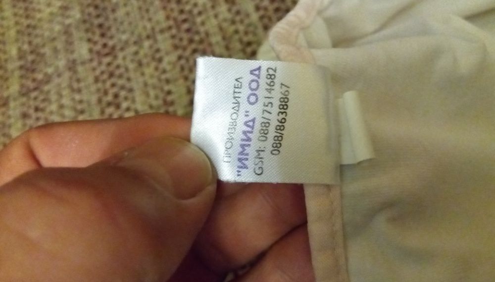 Бебешки спален чувал 100см, детско одеало с цип