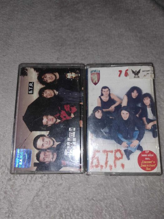 Оригинални аудио касети на Б.Т.Р.