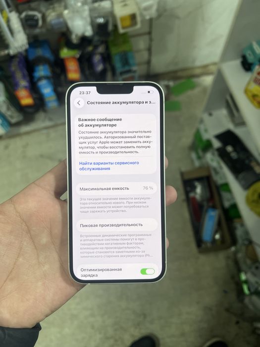 Айфон 13 128гб