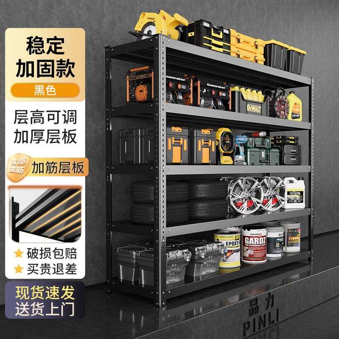 Temir oshxona polkalari/Xo‘jalik uchun temir po‘lkalar