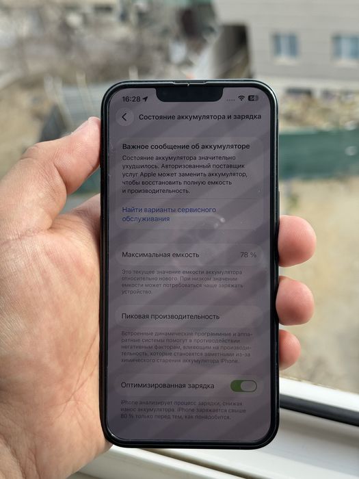 Apple Iphone 13 128gb