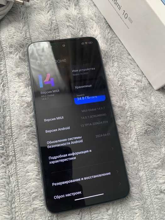 редми 10 2022 обмен