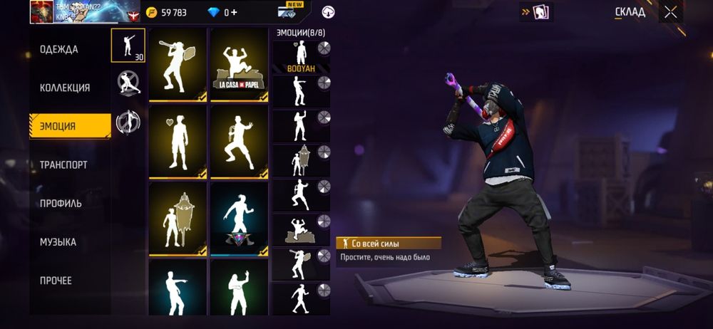 Фф акк сатылады обмен бар