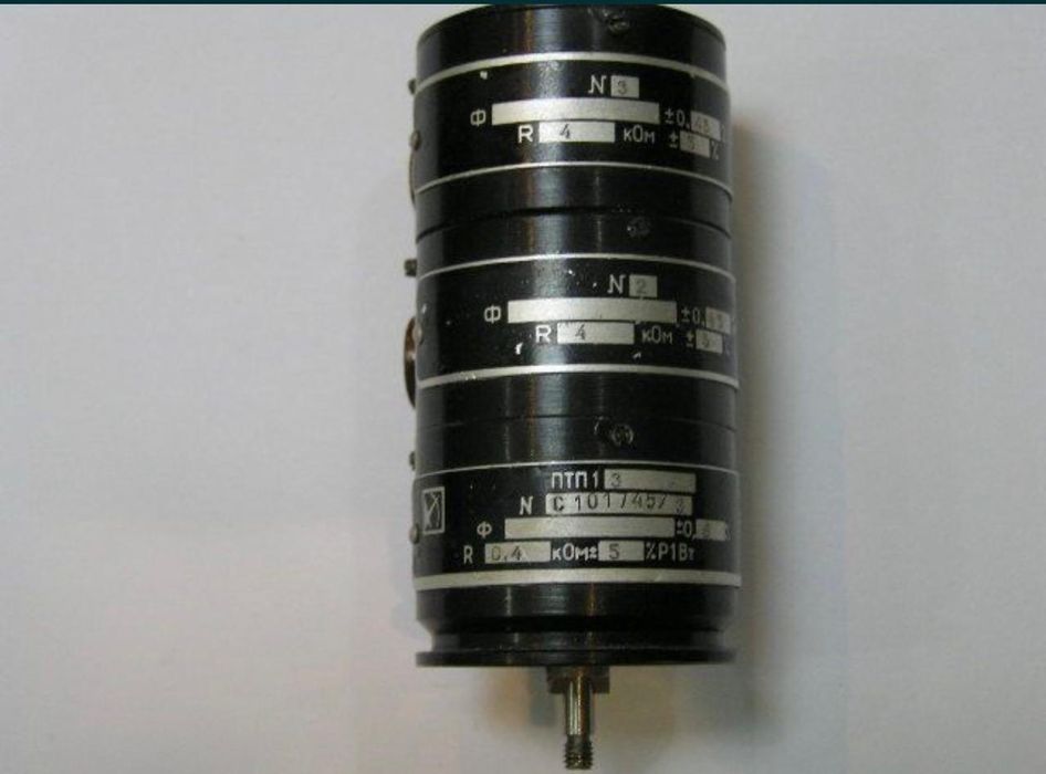 Радиодетали СССР