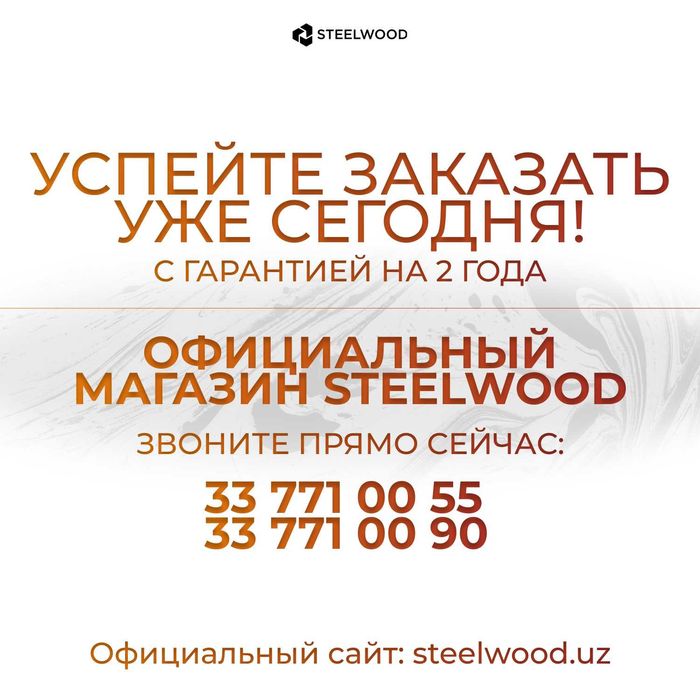 Стеллажи Лофт, Мебель Loft, в наличии и под заказ