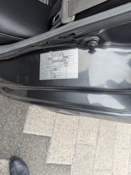 Ghevrolet Jentro 2017