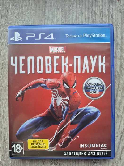 Продажа Дисков ps4