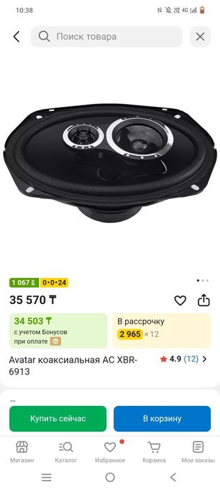 Продам колонки в хорошем состоянии
