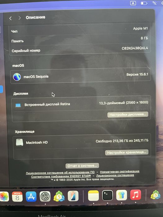Apple macbook 2020 оперативка 8 память 256