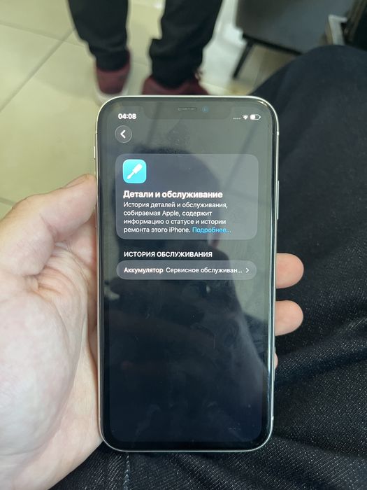 Iphone 11 Айфон 11