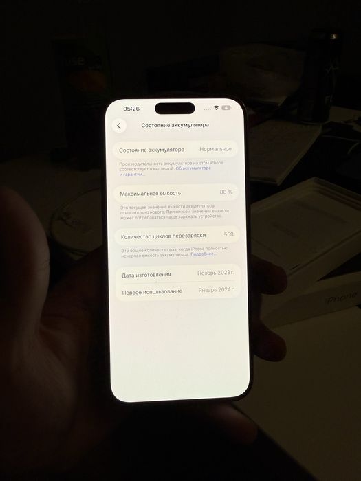 Iphone 15 pro max 256gb 88%