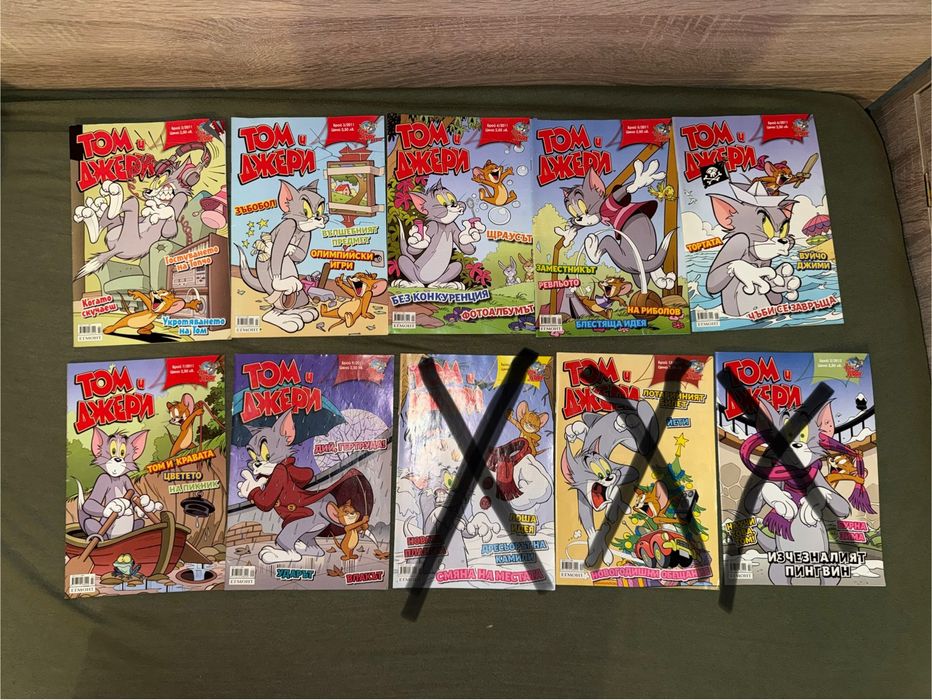 Списания - Том и Джери