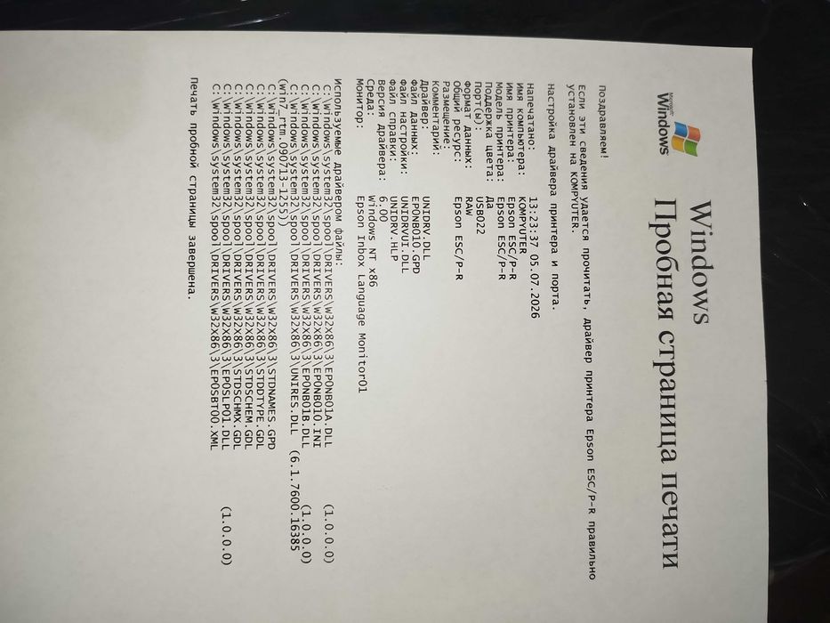 Epson TX209 принтер сканер копия