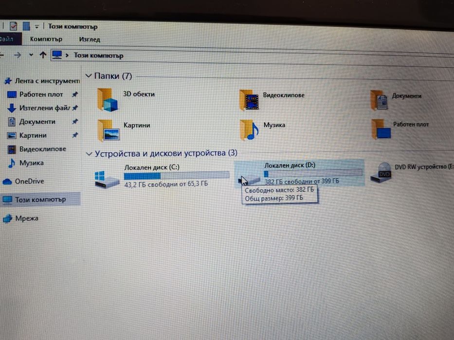 Packard Bell Easynote NJ65 - 14 инча / Бартер
