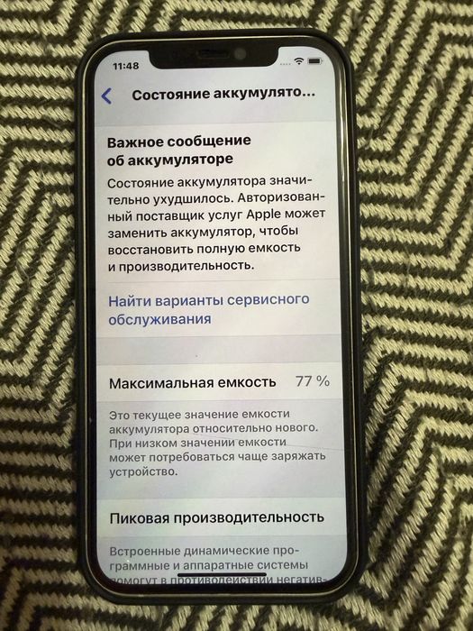 Iphone айфон 12 в хорошем состоянии