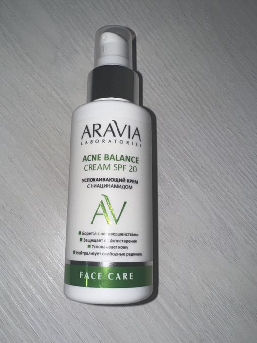 Aravia acne balance cream spf 20