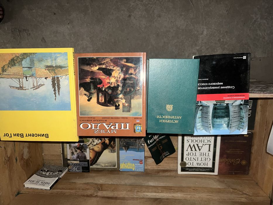 Продаю книги разные